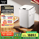 松下（Panasonic）全自动智能家用面包机 自动撒果料酵母多功能和面冰激凌肉松烤吐司面包机 SD-PM1002