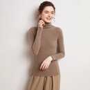 鹿王（KING DEER）高领山羊绒衫女100纯羊绒打底衫修身毛衣新款秋冬季内搭针织套头 紫绒色 L (115-125斤)