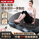 奥克斯AUX甩脂机抖抖机懒人瘦身神器律动机抖动瘦肚子燃脂神器腹部减肥器材