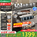 康宝（Canbo）家用大容量304不锈钢嵌入式巨量磐石三层消毒柜二星级厨房碗筷消毒碗柜国家补贴XDZ110-EN321 PRO