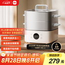 米家小米电蒸锅电炖锅电煮锅S1 家用多功能煮蛋器电火锅蒸煮一体 不粘锅 304不锈钢 分体式大容量13升