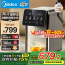 美的（Midea）小魔方pro电热水瓶电水瓶饮水机 烧水壶电热水壶316L 风冷保温恒温一体0塑料可拆国家补贴31FPro
