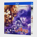 蓝光超高清电视剧林海雪原2017BD碟片光盘盒装倪大红李