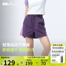 蕉下运动短裤女士跑步短款A字户外梭织速干2025春夏季新品DR896