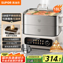 苏泊尔（SUPOR）电蒸锅 家用多功能涮火锅炖蒸煮一体电热锅 18L大容量电煮锅多用途锅 ZN30FC669