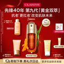 娇韵诗黄金双萃精华75ml维稳紧致抗皱修护淡纹熬夜护肤品礼物送女友