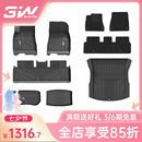 3W适用特斯拉model3焕新版TPE汽车脚垫+毯面+尾箱垫+前后仓5件套