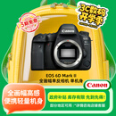 佳能（Canon）EOS 6D Mark II 6D2全画幅 专业单反相机 单机身 （约2620万像素/4K延时视频短片）