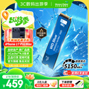 西部数据（WD）SSD固态硬盘 NVMe M.2接口 AI电脑配件 笔记本电脑游戏硬盘 原厂颗粒不虚标不掉速 SN5000 | PCle4x4 5150MB/s 大容量 【1TB】