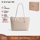 蔻驰（COACH）【品牌直供】女士大号大容量单肩手提托特包沙黄拼粉笔白色CBT20