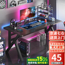 奥伦福特  电脑桌台式家用电竞游戏桌办公书桌简约书房写字桌子 碳纤维纹路单桌-80*60 升级款电竞桌