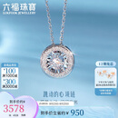 六福珠宝七夕情人节礼物 18K金可摆动钻石项链 共8分/白18K/约2.17克