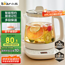 小熊（Bear）养生壶 煮茶壶 恒温水壶 保温烧水一体电热水壶花茶壶 316L不锈钢 1.5L大容量 YSH-J15H8
