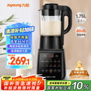 九阳破壁机家用轻音全自动多功能降噪预约豆浆机榨汁辅食机1.75L五谷杂粮3-5人金榜Y915S国家补贴