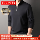 GUYN品牌男装双面刷毛抓毛磨毛卫衣男春秋季半拉链立领打底衫 墨黑色 S 165