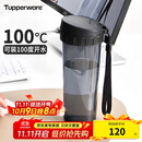 特百惠（Tupperware）茶韵500ML塑料杯男女士学生夏季运动水杯子户外便携大容量 酷炫黑