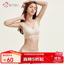 都市丽人内衣女无尺码均码光面无痕薄款聚拢无钢圈文胸套装礼物2B351N