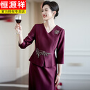 恒源祥喜婆婆2025新款妈妈装婚宴礼服旗袍中年结婚婚礼喜服平时可穿大尺 绮梦【七分袖】 4XL