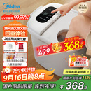 美的（Midea）泡脚桶杀菌足浴盆加热自动按摩洗脚盆理疗泡喷淋生日礼物送男女友长辈 ZL310温泉桶
