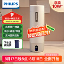 飞利浦（PHILIPS）烧水杯保温杯便携式烧水杯子旅行电加热水杯壶男女士实用礼物2792