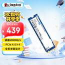 金士顿（Kingston）1TB SSD固态硬盘 M.2(NVMe PCIe 4.0×4) NV3系列 读速6000MB/s AI 电脑配件