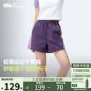 蕉下运动短裤女士跑步短款A字户外梭织速干2025春夏季新品DR896