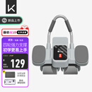 Keep健腹轮自动回弹肘撑四轮家用肘撑腹肌轮专业健身器材家用 冰川灰