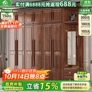 小木窝（XIAOMUWO）衣柜实木衣柜平开门家用卧室大衣橱带折叠镜子紫金檀木新中式 三门衣柜