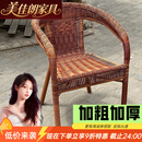 美佳朗阳台休闲椅子藤椅凳子靠背扶手家用80岁老人椅庭院工厂手工编织椅 仿古色 1把圆线加固椅子 承重500斤