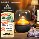 哈曼卡顿 琉璃5代 琉璃4代升级款 家用蓝牙音箱 桌面音箱 影院音响 居家艺术音箱 中秋节礼物 音乐琉璃五代