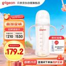 贝亲（Pigeon）自然离乳 PPSU重力球吸管双把手奶瓶 330mL 12月+ AA253