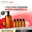 植村秀琥珀卸妆油450ml 养肤洁颜油深层清洁温和不刺激 生日礼物女友