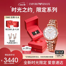 安普里奥·阿玛尼（Emporio Armani）满天星系列手表女生石英时尚腕表生日礼物送女友AR11244