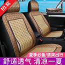 自由牛（ZIYOUNIU）汽车座垫夏季凉垫竹夏天透气通用四季通用座椅座套2023新款车垫 带腰靠单座温馨米