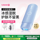 Ulike ME【湿脱不加价】国家补贴15%蓝宝石冰点脱毛仪女生全身大学生送女友生日礼物