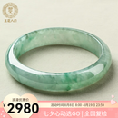 五花八门翡翠手镯女玉手镯糯冰种缅甸老坑玉镯天然a货玉镯子礼物 圈口50-60