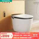 汉斯格雅（Hansgrohe）纯境 智能马桶 全自动一体式即热坐便器 喷射虹吸式烘干除菌除臭 22402007/豪华版 305mm