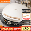 苏泊尔（SUPOR）电饼铛 电饼档 双面加热煎烤机烙饼锅早餐机 五档火力可调烤肉薄饼机升降烤盘 JD30AQ849
