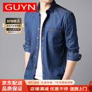 GUYN轻奢品牌男装长袖衬衫男纯棉秋季韩版休闲修身牛仔衬衣 深蓝色 M 170