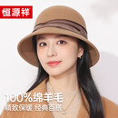 恒源祥渔夫帽子女士秋冬季保暖礼帽新款羊毛呢时尚百搭盆帽生日礼物