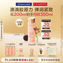 娇韵诗弹簧水200ml抗初老爽肤水补水保湿紧致护肤品七夕礼物送女友