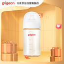贝亲（Pigeon）PPSU宽口径防胀气奶瓶240ml M号奶嘴 3个月+ AA191