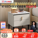 芝华仕床头柜岩板卧室百搭床边储物收纳家具G037