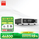 NAD M33 BluOS网络数字流媒体功放一体机DAC解码功率放大器 HiFi功放2.1声道专业立体声音乐功放