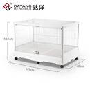 达洋直营兔笼双开门透明玻璃特大号兔子笼子室内新款荷兰猪笼R100PRO 1米兔笼R100-PRO白色(含氛围灯)