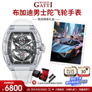 布加迪（BONEST GATTI）陀飞轮手表男士新款德国自动水晶壳机械表生日礼物送男友7001