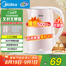美的（Midea）电热水壶家用电水壶烧水壶 双层防烫 0涂层食品级304不锈钢 1500W快速沸腾 1.7L大容量 HJ1705