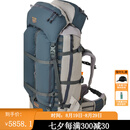 MYSTERY RANCH 神秘农场 户外徒步登山Marshall 105L大狩猎可扩展外架双肩背包 SS25新配色灰蓝 L码
