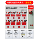 一键报警器消防火灾无线联动工厂车间响铃工业声光一体式警铃装置 【8组无线联动】充电款_有备用电源