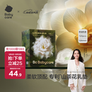 babycare山茶花防溢乳垫 一次性超薄柔软透气防溢乳贴乳垫 120片
